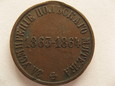 Medal za Powstanie Styczniowe 1864 brąz