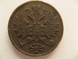 Medal za Powstanie Styczniowe 1864 brąz