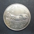 Gambia 8 Shillings 1970