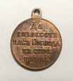 Medal z uszkiem Za Wojnę z Japonią 1904-1905 r.