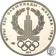 Rosja 150 Rubli 1977 Oly Moskwa (Platyna) symbole olimp. st.1