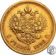 Rosja Aleksander III 5 rubli 1888 st.3+