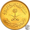 Arabia Saudyjska 1 funt 1377 AH (1957 AD) st.1