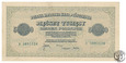 Banknot 500000 marek polskich 1923 - ser. I - st.1-