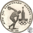 Rosja 150 Rubli 1978 Oly Moskwa (Platyna) dyskobol st.1