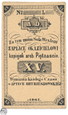 Hrubieszów Apteka 15 kopiejek 1861 UNC 