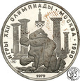 Rosja 150 Rubli 1979 Oly Moskwa (PLATYNA) zapaśnicy st.1
