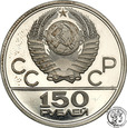 Rosja 150 Rubli 1979 Oly Moskwa (PLATYNA) zapaśnicy st.1