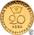 Bułgaria 20 Lewa 1964 st.1