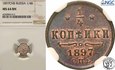Rosja Mikołaj II 1/4 kopiejki 1897 NGC MS64 BN 