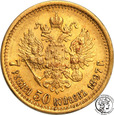 Rosja Mikołaj II 7 Rubli 50 kopiejek (7,5 Rubla) 1897 st.1/1-