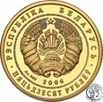 Białoruś 50 rubli 2006 Żuraw st. L
