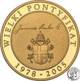 Medal 2005 Papież Jan Paweł II - Wielki Pontyfikat st.L