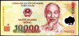 WIETNAM 10000 DONG 2009 ROK STAN BANKOWY UNC