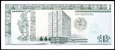 GWATEMALA 1 Quetzal 1998 rok stan bankowy UNC