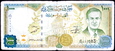 SYRIA 1000 Funtów 1997 rok - wersja z mapą