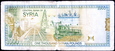 SYRIA 1000 Funtów 1997 rok - wersja z mapą