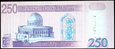IRAK 250 Dinarów 2002 rok stan bankowy UNC