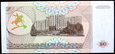 NADDNIESTRZE 100 RUBLI 1993 ROK STAN BANKOWY UNC