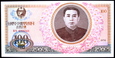 KOREA PÓŁNOCNA 100 WON 1978 ROK STAN BANKOWY UNC