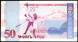 ARMENIA 50 Dram 1998 rok stan bankowy UNC