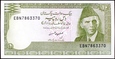 PAKISTAN 10 Rupii z lat 1983-1984 stan bankowy UNC