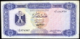 LIBIA 1/2 DINAR 1972 ROK RAFINERIA ROPY
