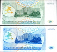 50 + 500 RUBLI NADDNIESTRZE 1993 ROK STAN BANKOWY UNC