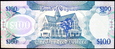 GUJANA 100 Dolarów 2006 rok stan bankowy UNC