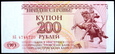 NADDNIESTRZE 200 RUBLI 1993 ROK STAN BANKOWY UNC