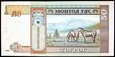 MONGOLIA 50 TUGRIK 2000 ROK stan bankowy UNC