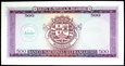 MOZAMBIK 500 ESCUDOS 1967 ROK stan bankowy UNC