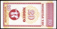 MONGOLIA 10 + 20 MONGO 1993 ROK stan bankowy UNC