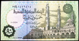 EGIPT 50 PIASTRÓW 2002 ROK STAN BANKOWY UNC