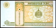 MONGOLIA 1 TUGRIK 2008 ROK stan bankowy UNC