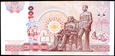 TAJLANDIA 100 Baht 1994 rok stan bankowy UNC