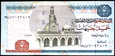 EGIPT 5 Funtów 2007 rok stan bankowy UNC