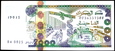 ALGIERIA 2000 Dinarów 2011 rok stan bankowy UNC