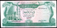 LIBIA 1 DINAR 1981 ROK WNĘTRZE MECZETU