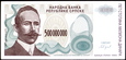 SERBIA 500000000 Dinarów 1993 rok