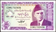PAKISTAN 5 Rupii z 1997 roku stan bankowy UNC