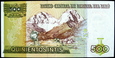 PERU 500 INTIS 1987 ROK STAN BANKOWY UNC