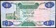 LIBIA 1 DINAR 1984 ROK WNĘTRZE MECZETU