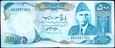PAKISTAN 500 Rupii z 1986 roku