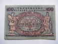 100 hrywien 1918 Ukraina