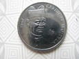 Kongo 1 frank 2004 Jan Paweł II