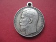 Rosja Mikołaj II Medal Za Odwagę 3 Stopinia