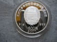 Korea Północna 1500 won Małpa 2007