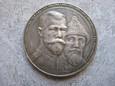 1 rubel 1913 300 lat dynastii Romanowów