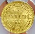 5 rubli 1865 - piękne i rzadkie - PCGS MS64